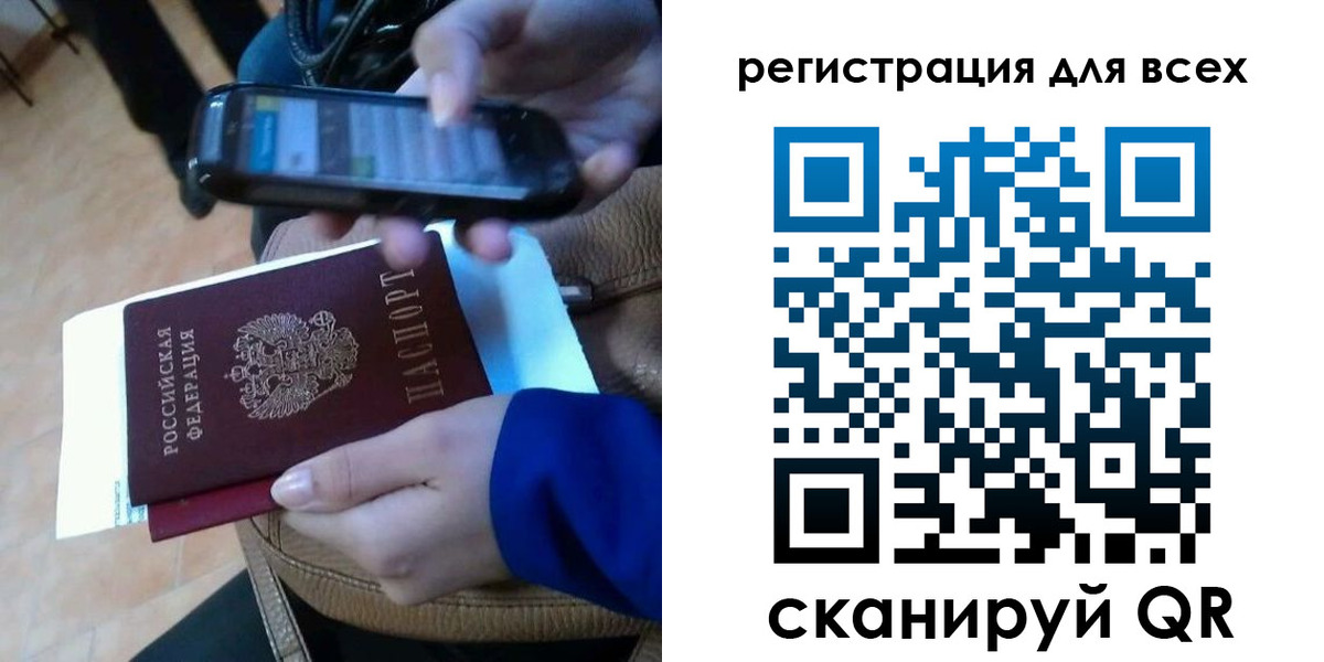 временная регистрация собственник в Тулуне