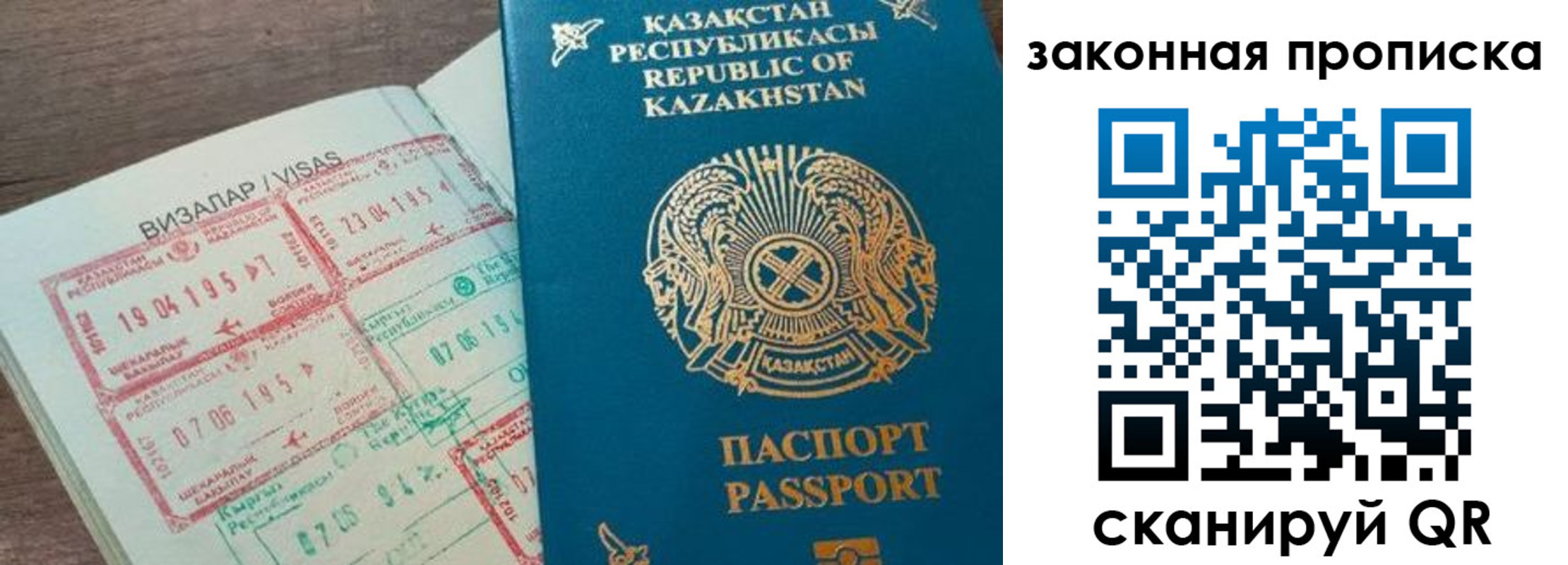 регистрация для школы в Тулуне