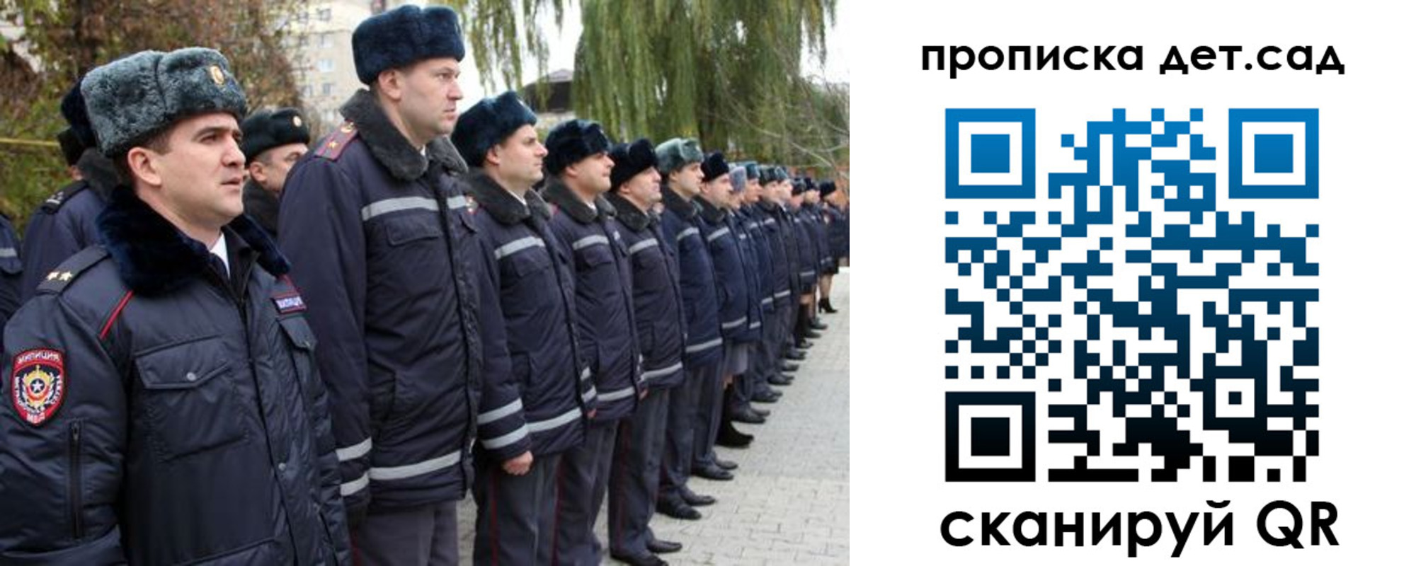 временная регистрация 2025 в Тулуне