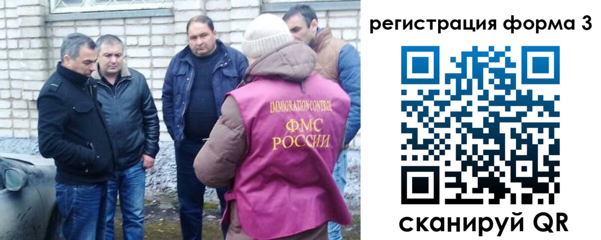 прописка ребенка в Тулуне